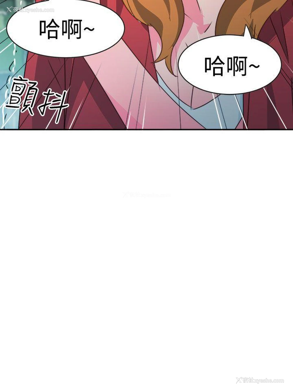 22P - 情欲灵药