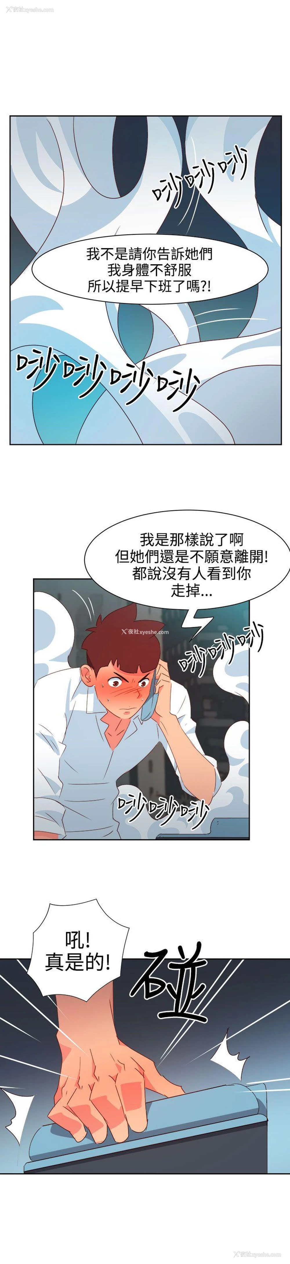 9P - 情欲灵药