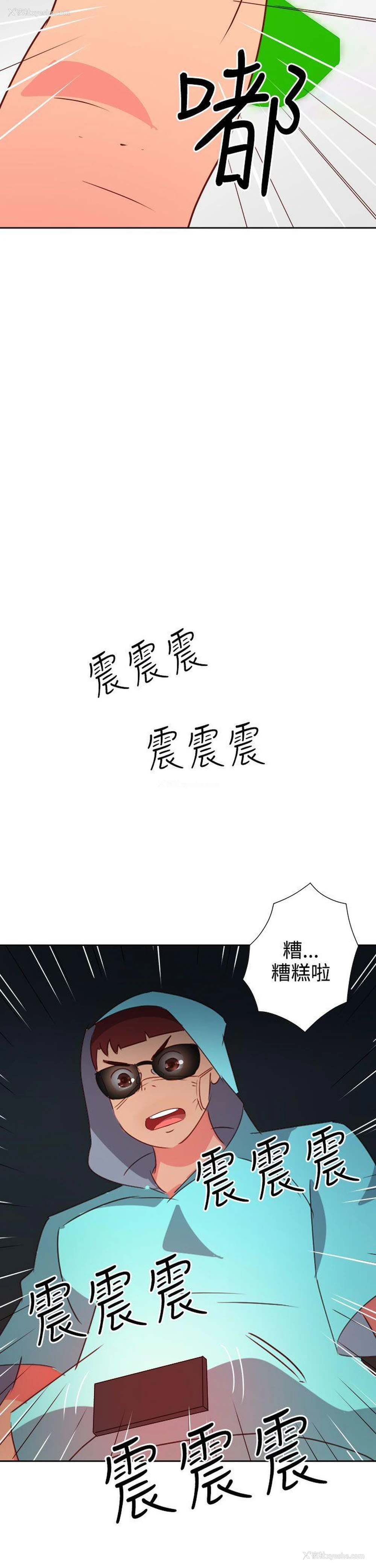 13P - 情欲灵药