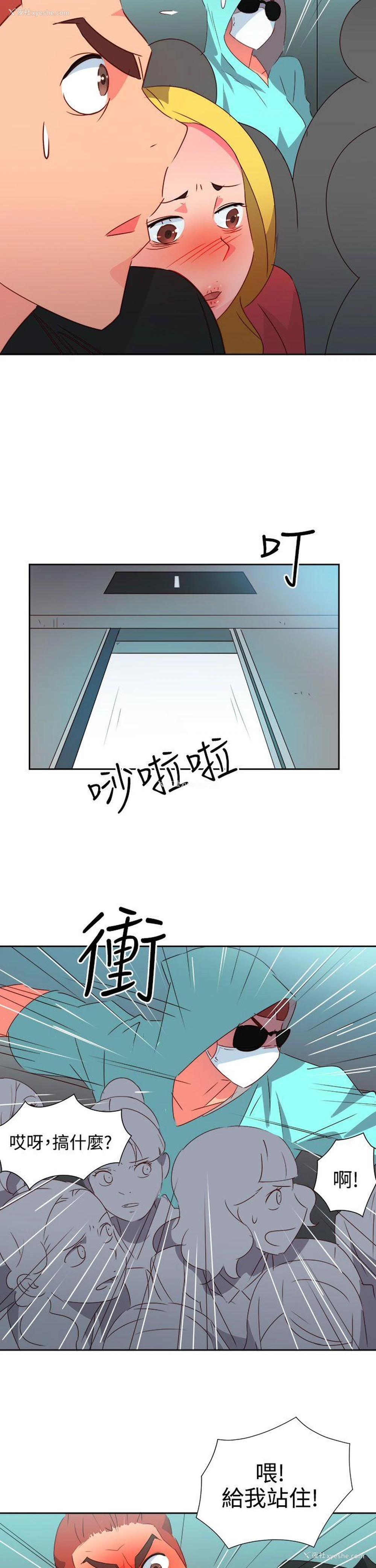 15P - 情欲灵药