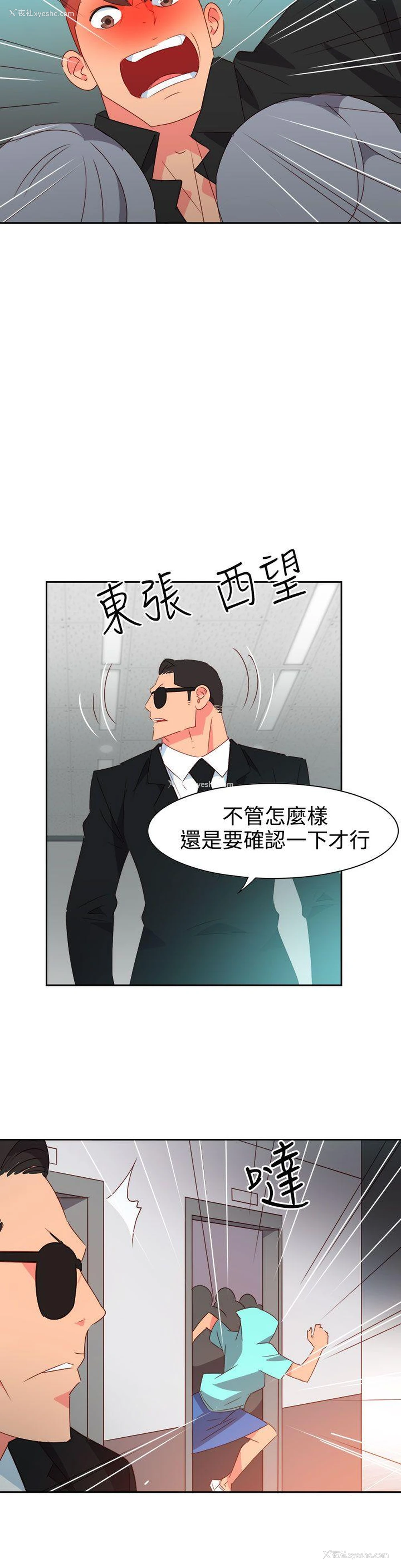 16P - 情欲灵药