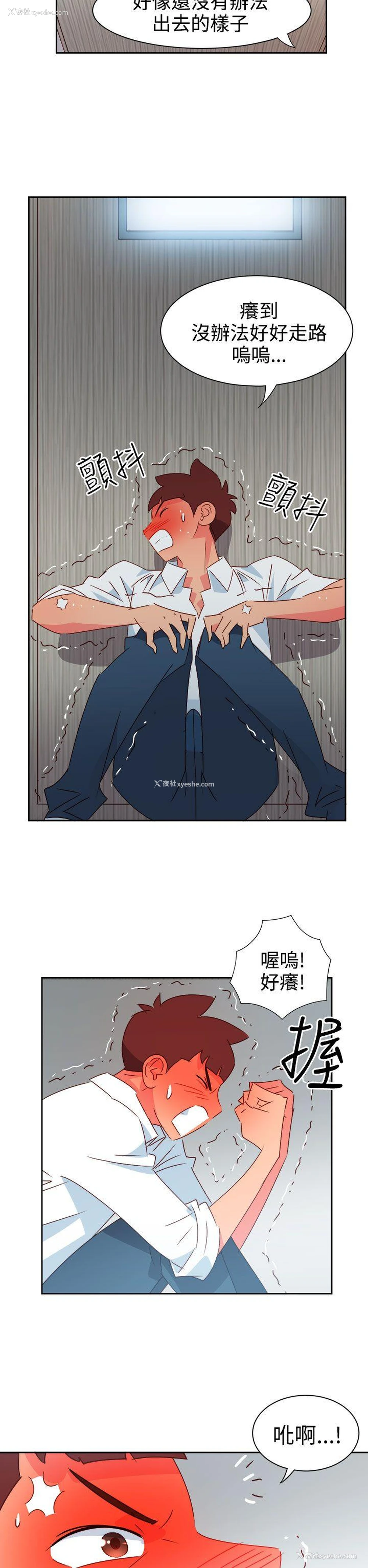 2P - 情欲灵药
