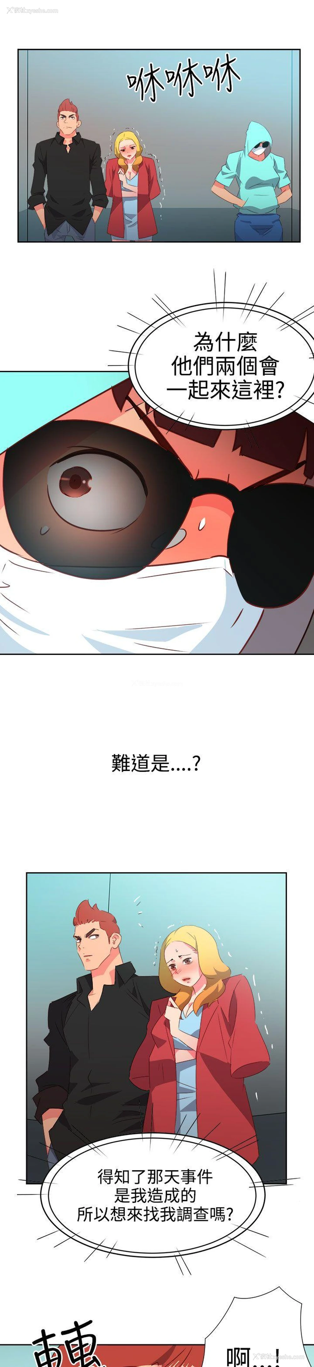 9P - 情欲灵药