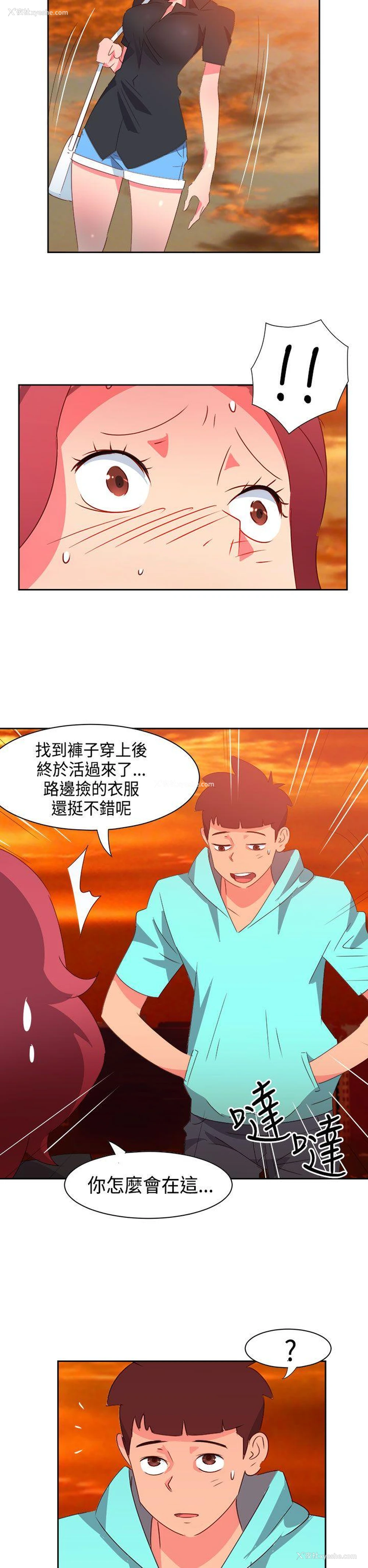 11P - 情欲灵药