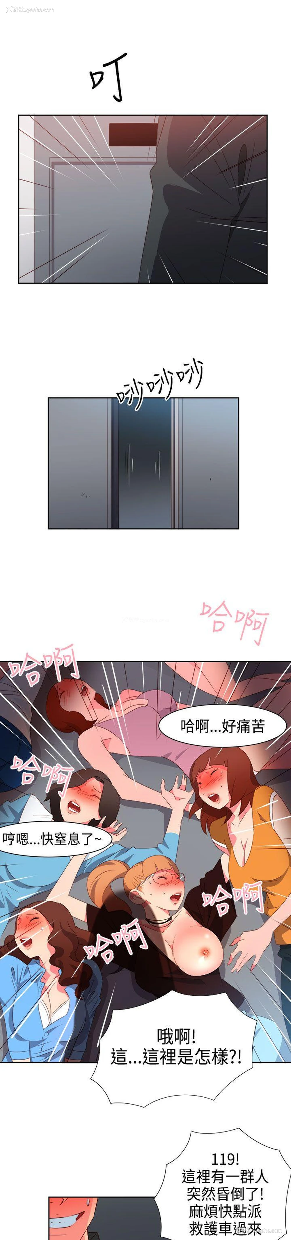 2P - 情欲灵药