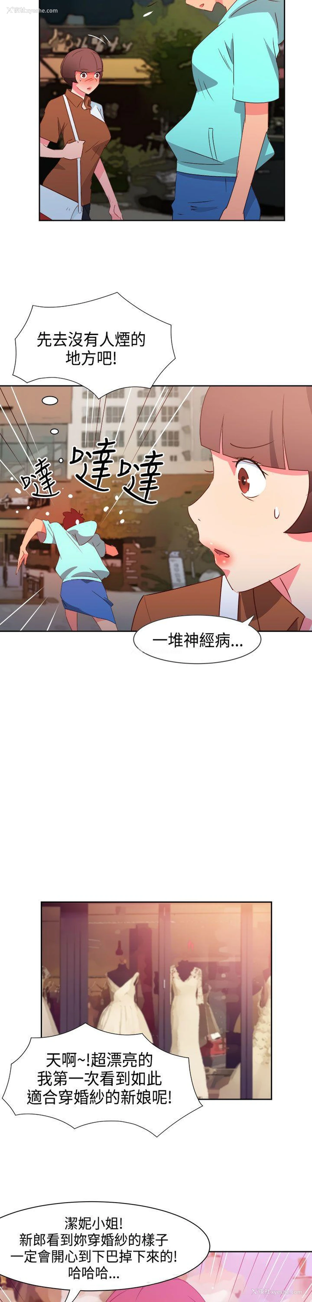 5P - 情欲灵药