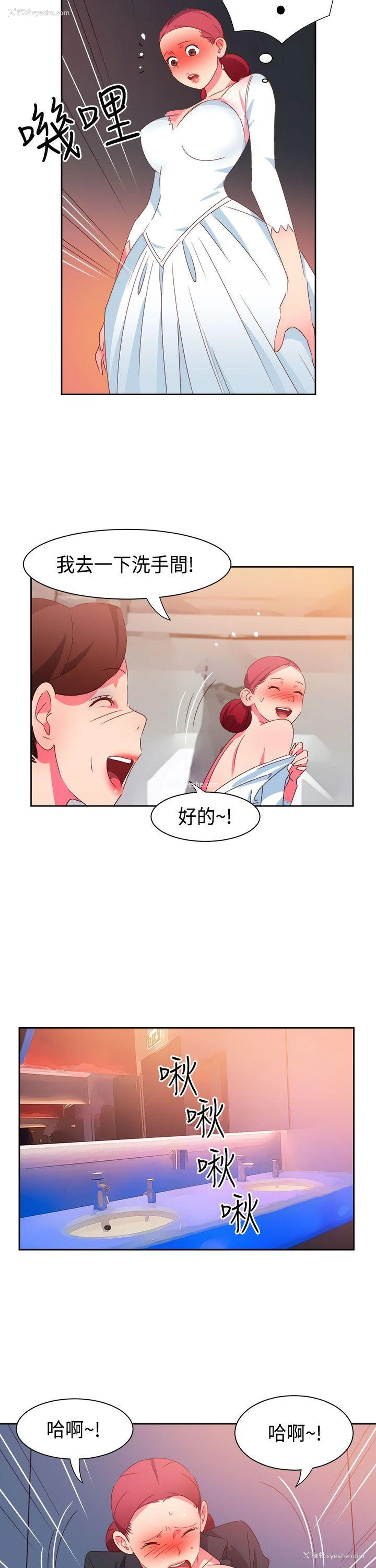 7P - 情欲灵药