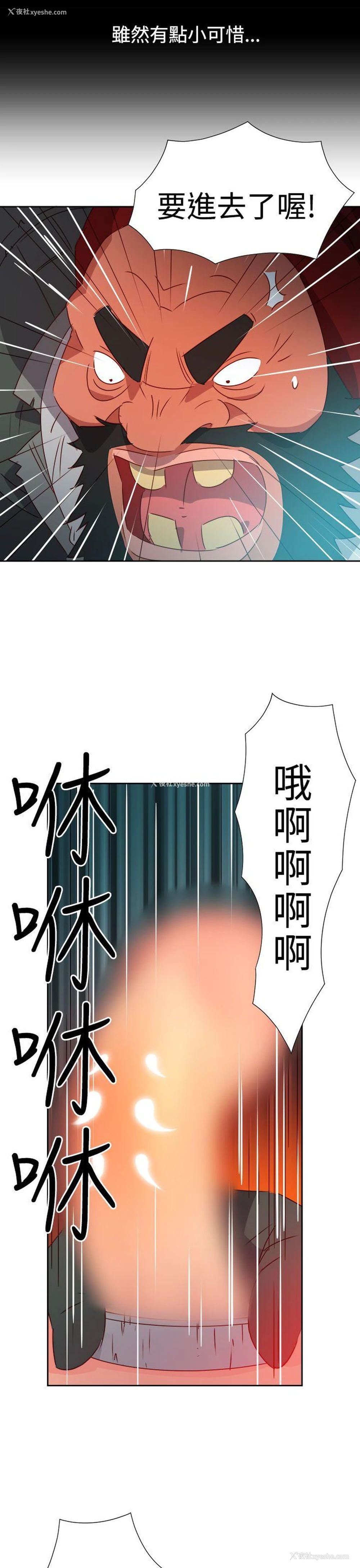 10P - 情欲灵药