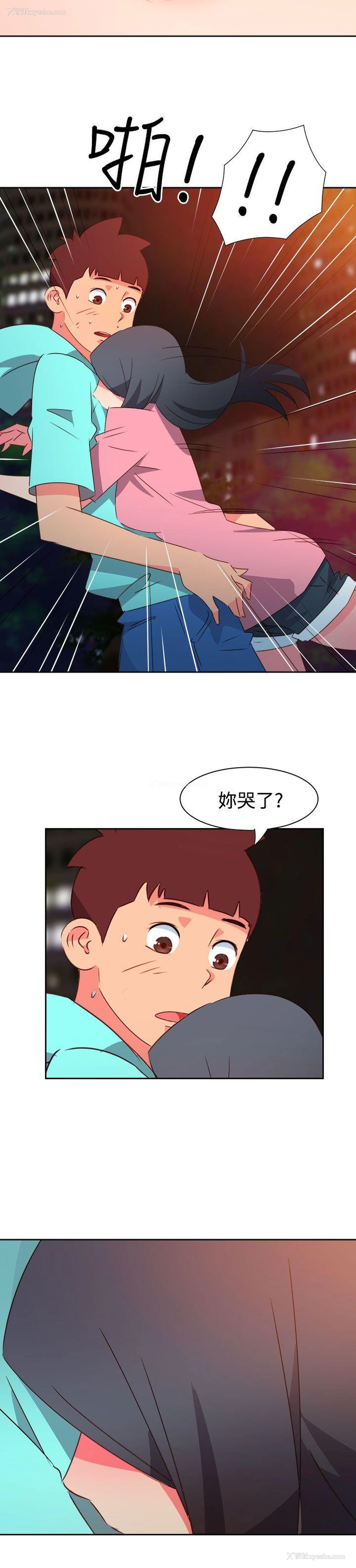 15P - 情欲灵药