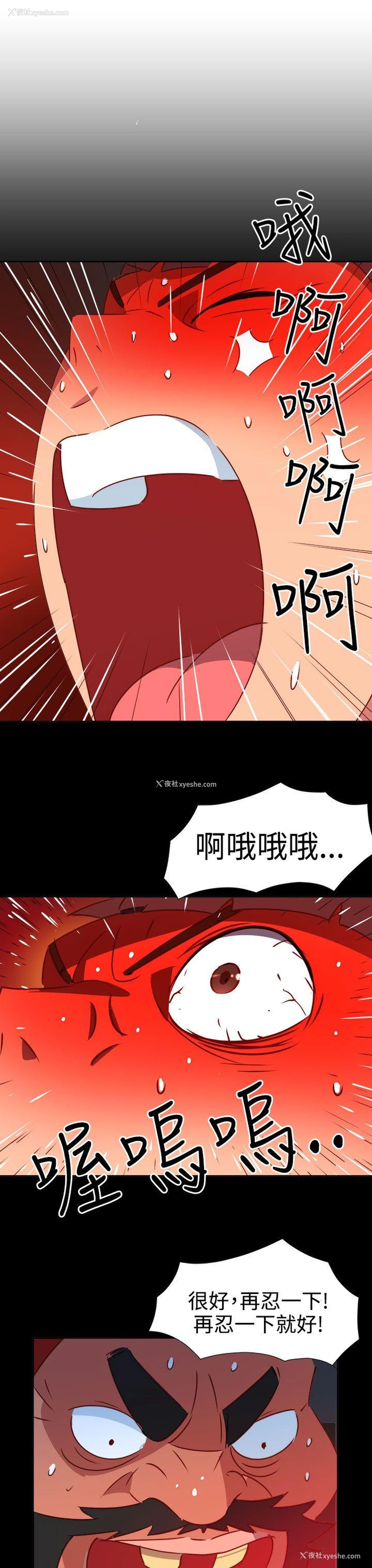 21P - 情欲灵药