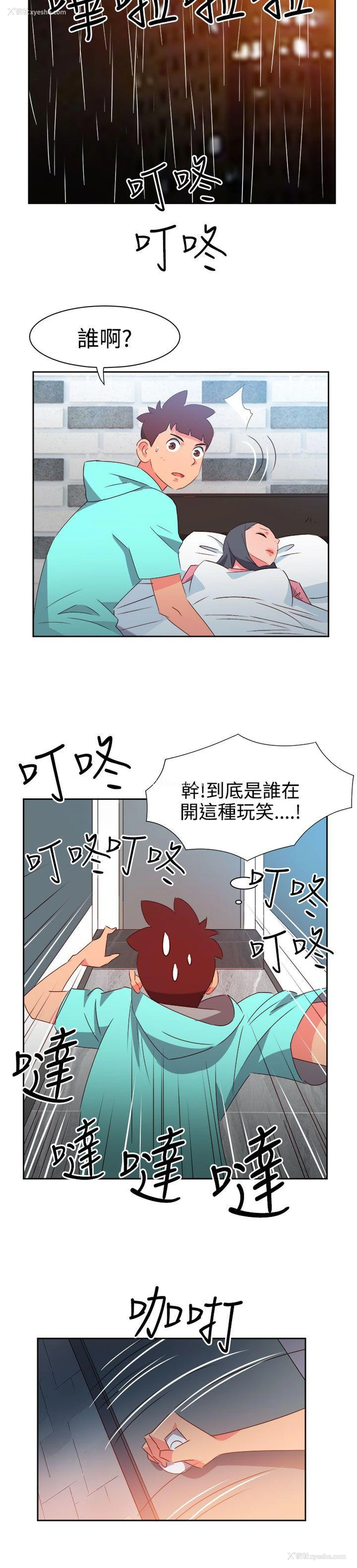 24P - 情欲灵药