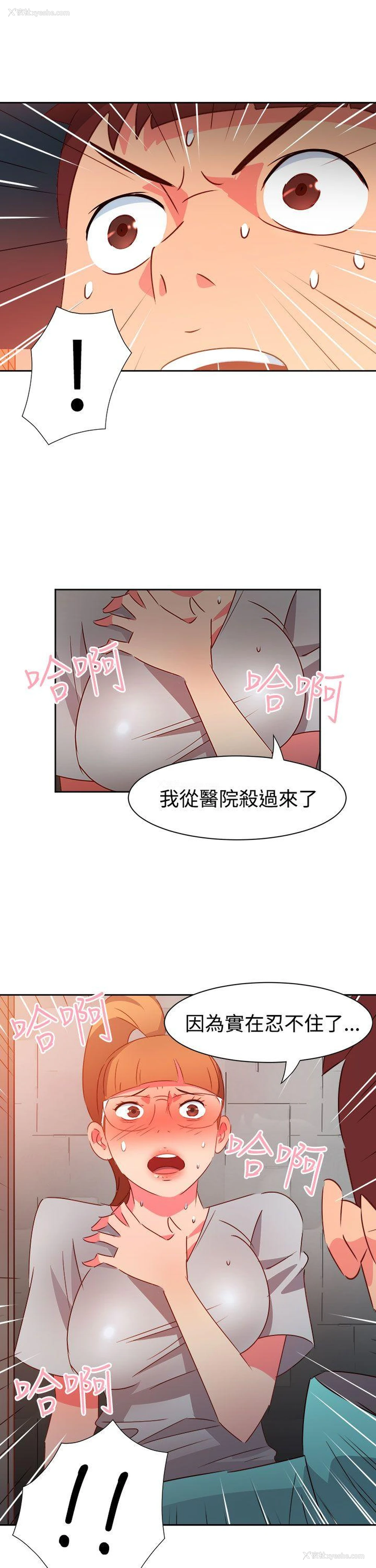 25P - 情欲灵药