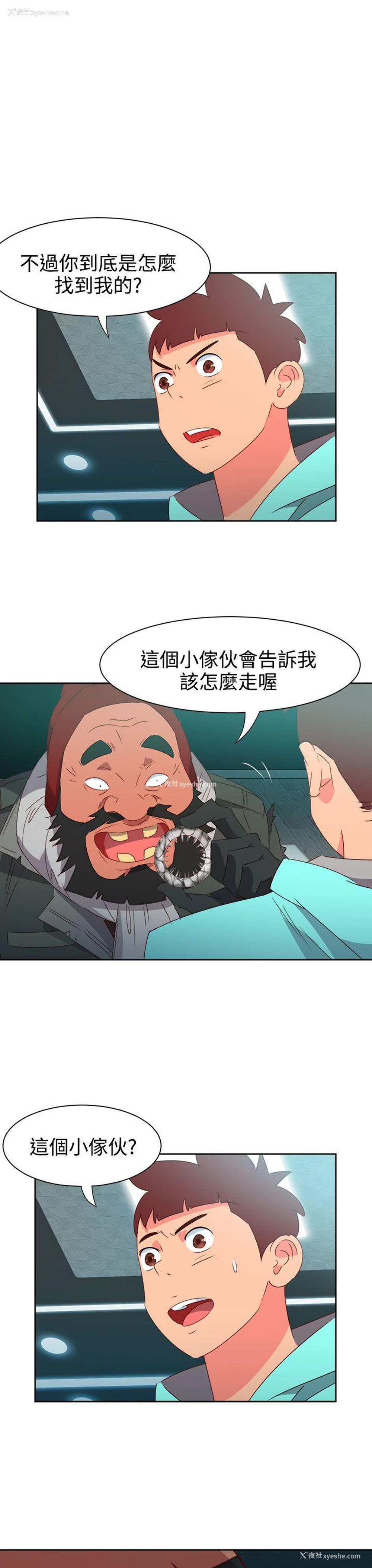 4P - 情欲灵药