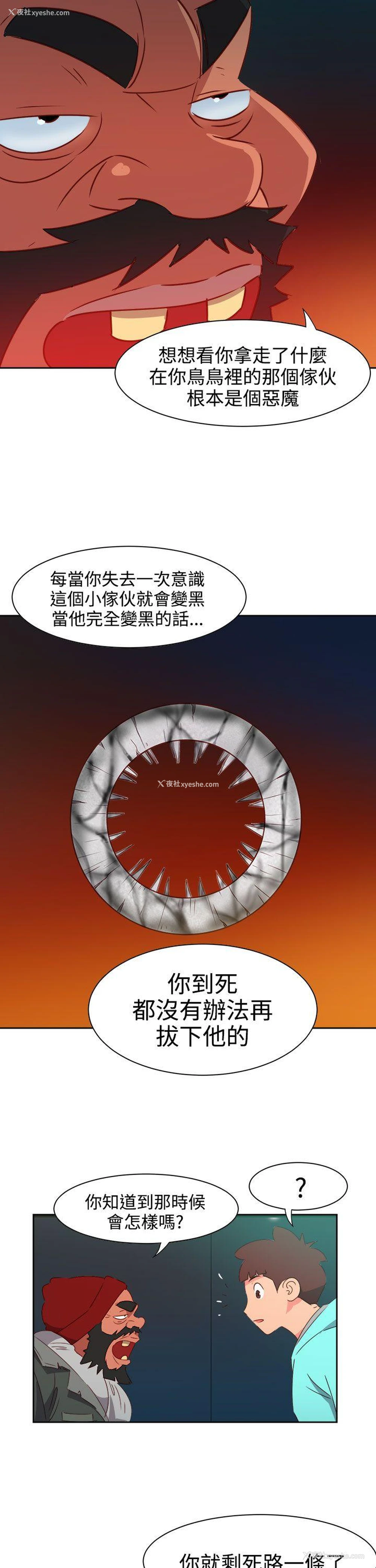 5P - 情欲灵药