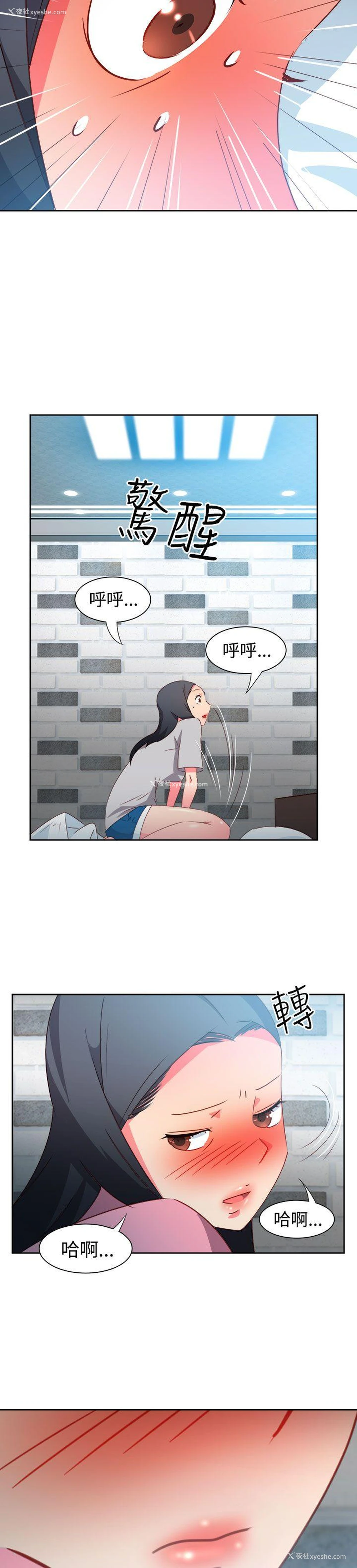 14P - 情欲灵药
