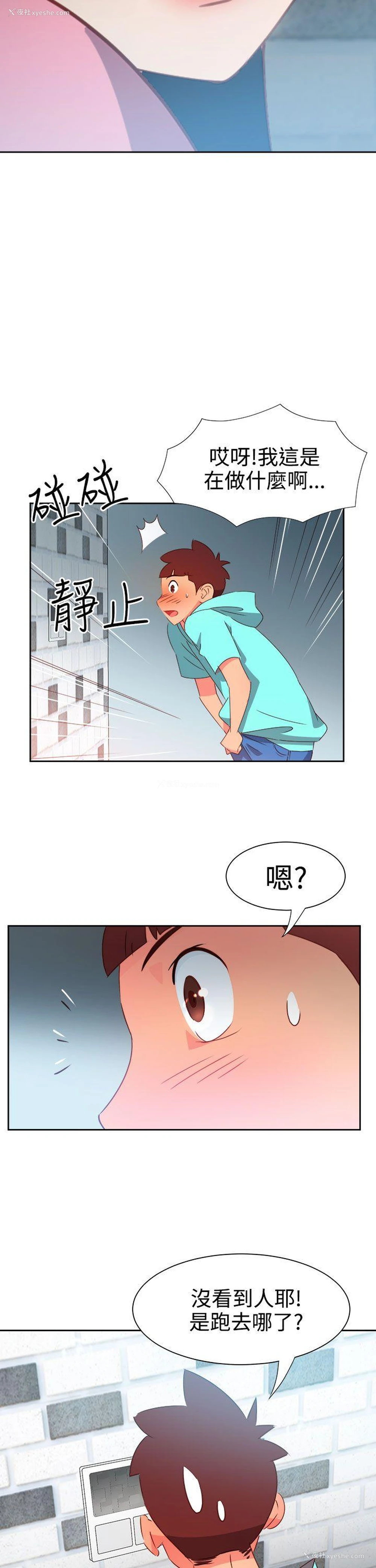15P - 情欲灵药