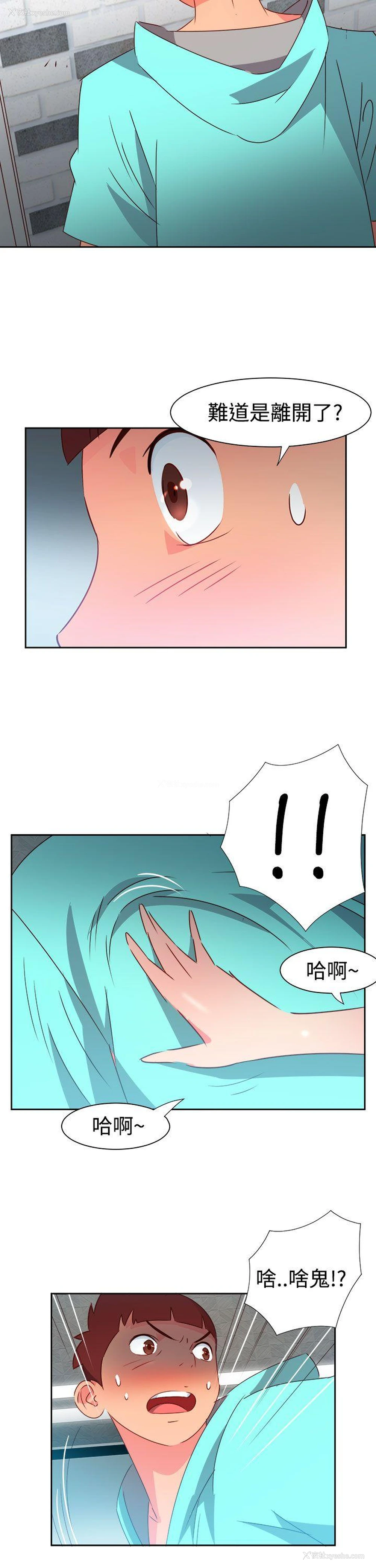 16P - 情欲灵药