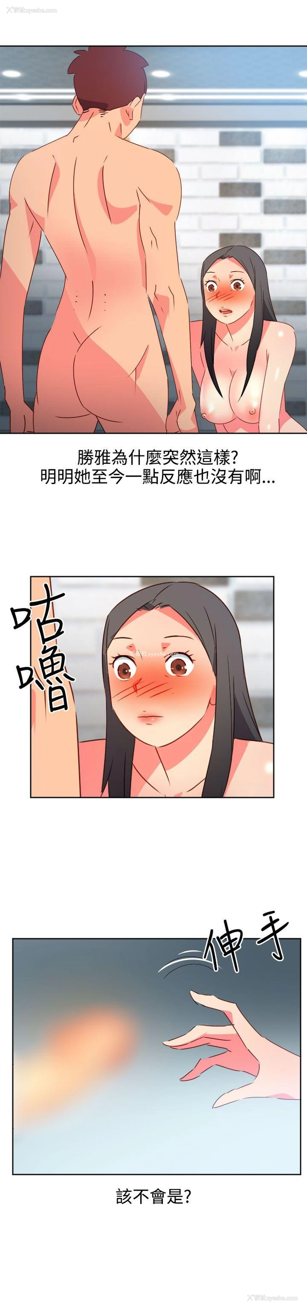 19P - 情欲灵药
