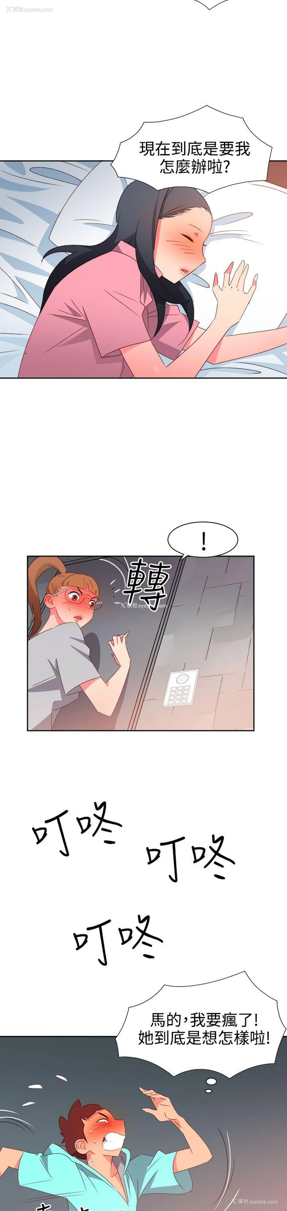 3P - 情欲灵药