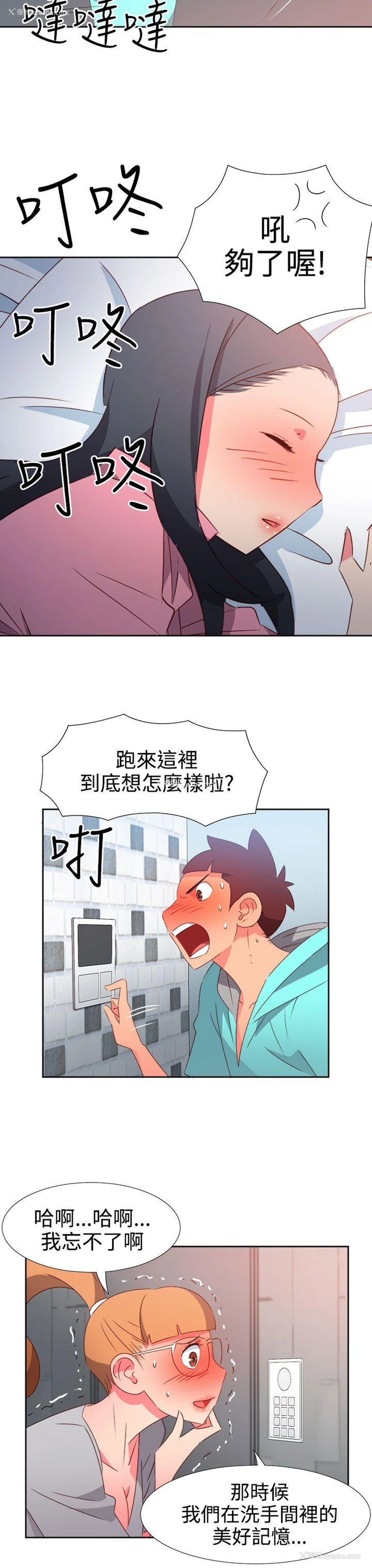 4P - 情欲灵药