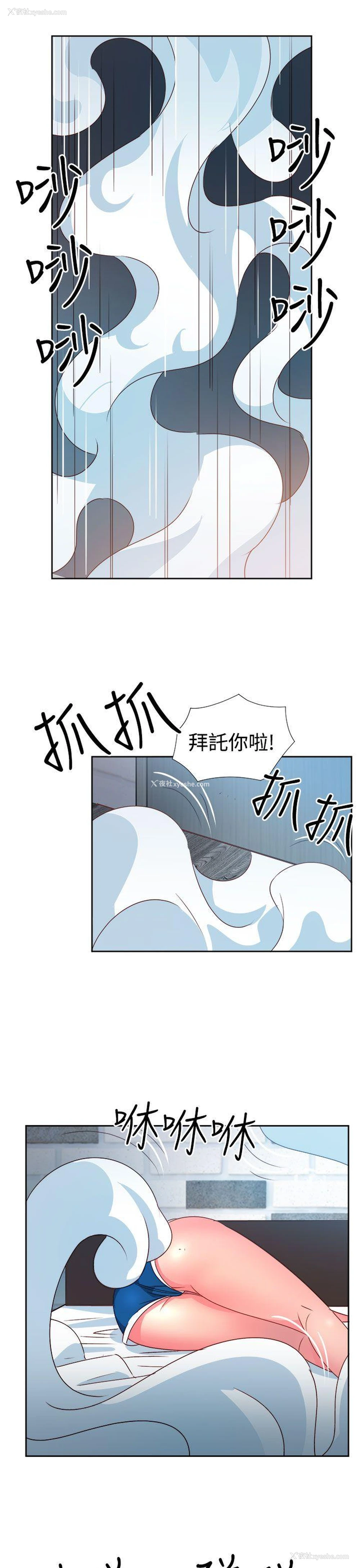 9P - 情欲灵药