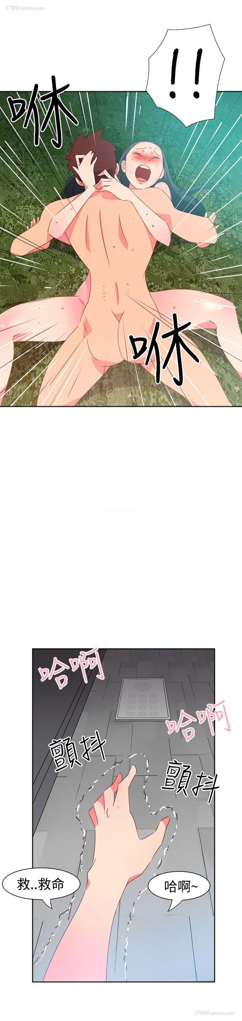 12P - 情欲灵药
