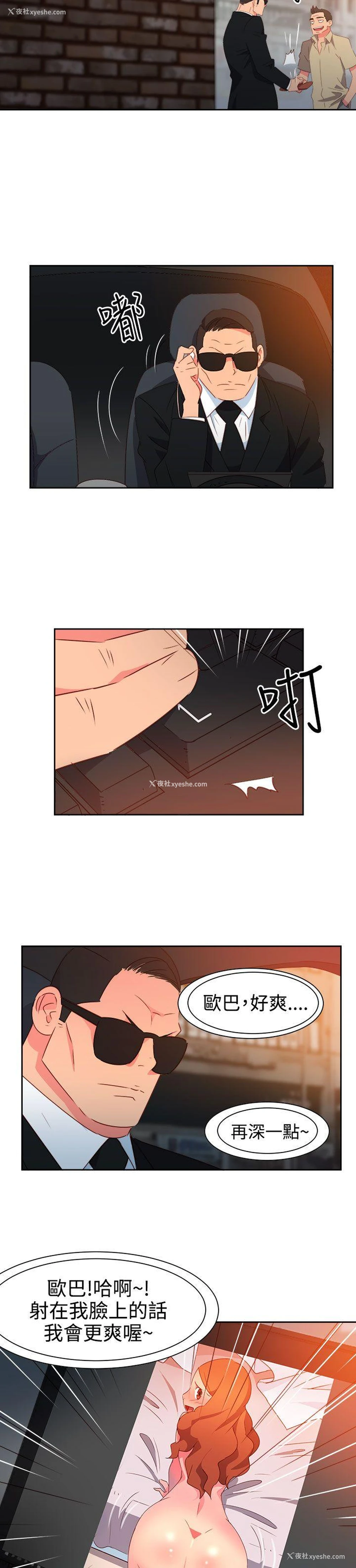 23P - 情欲灵药