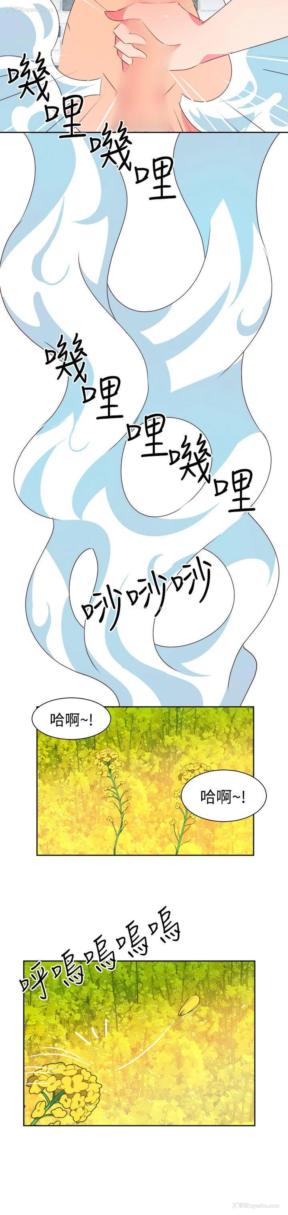 3P - 情欲灵药