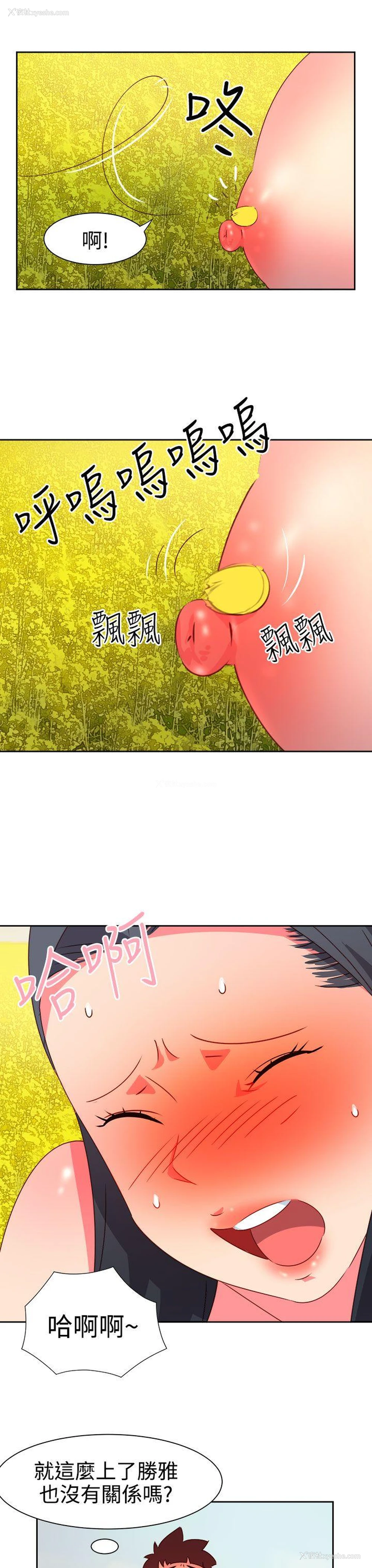 4P - 情欲灵药