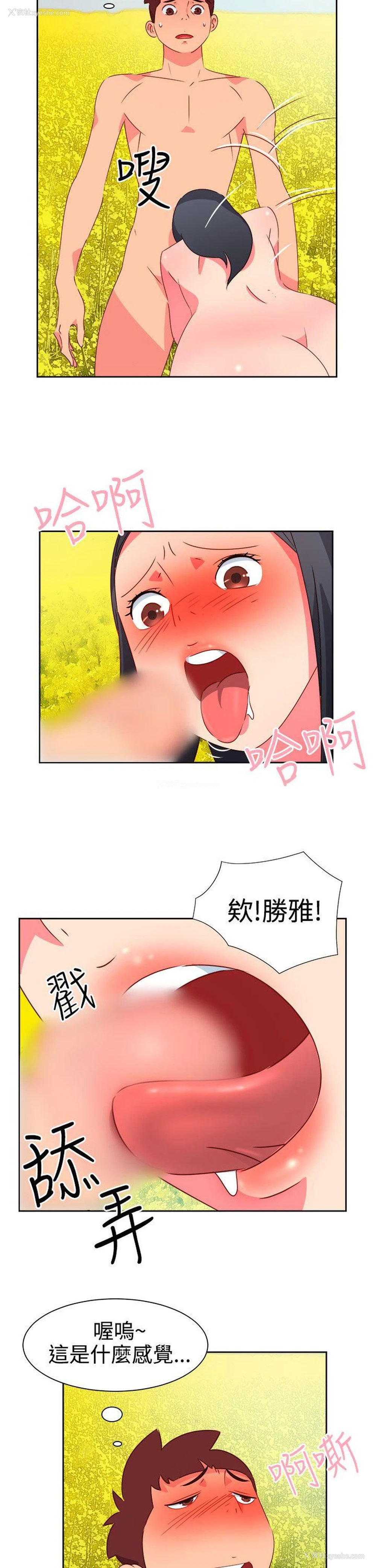 5P - 情欲灵药