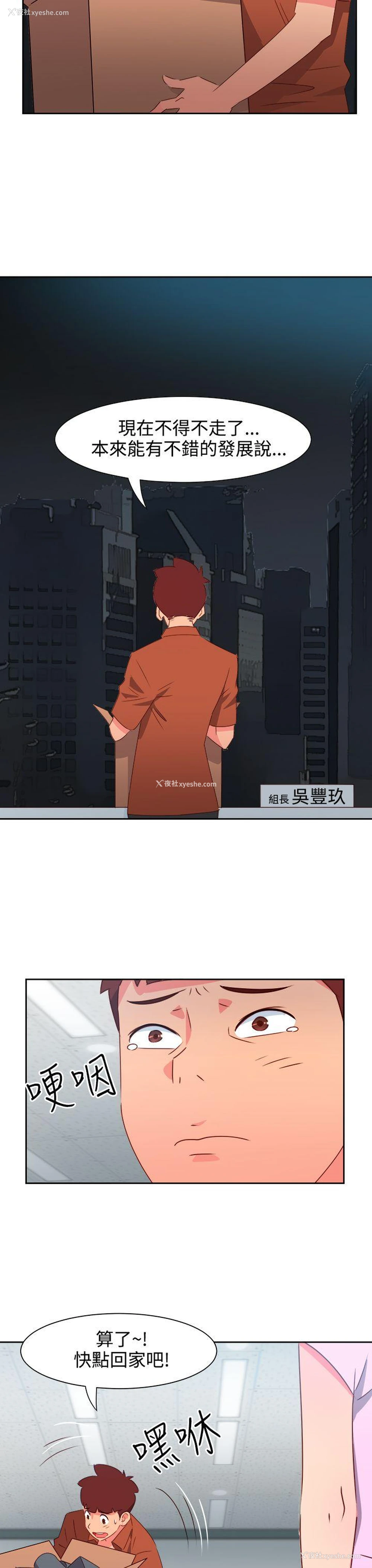 13P - 情欲灵药