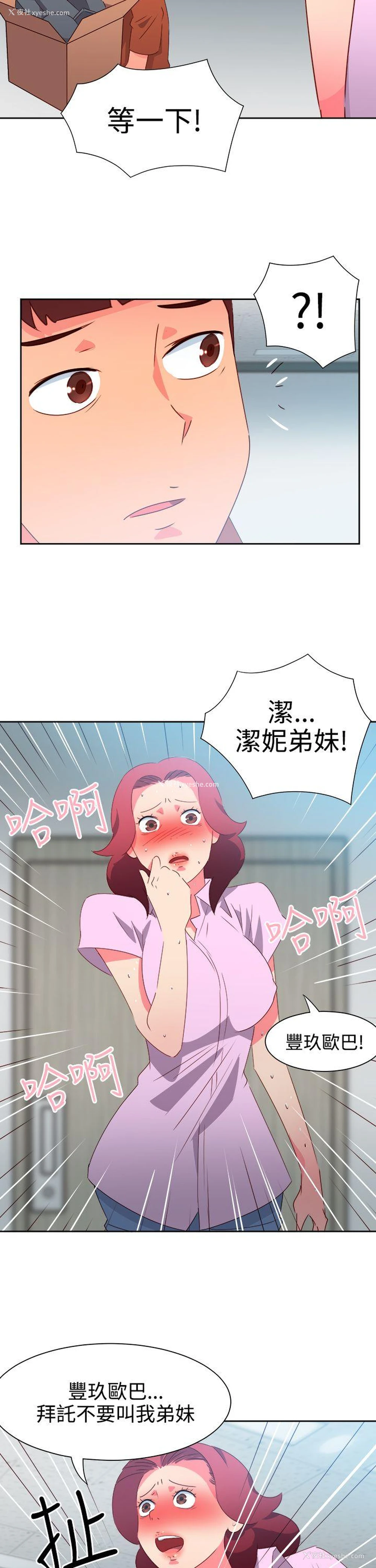 14P - 情欲灵药