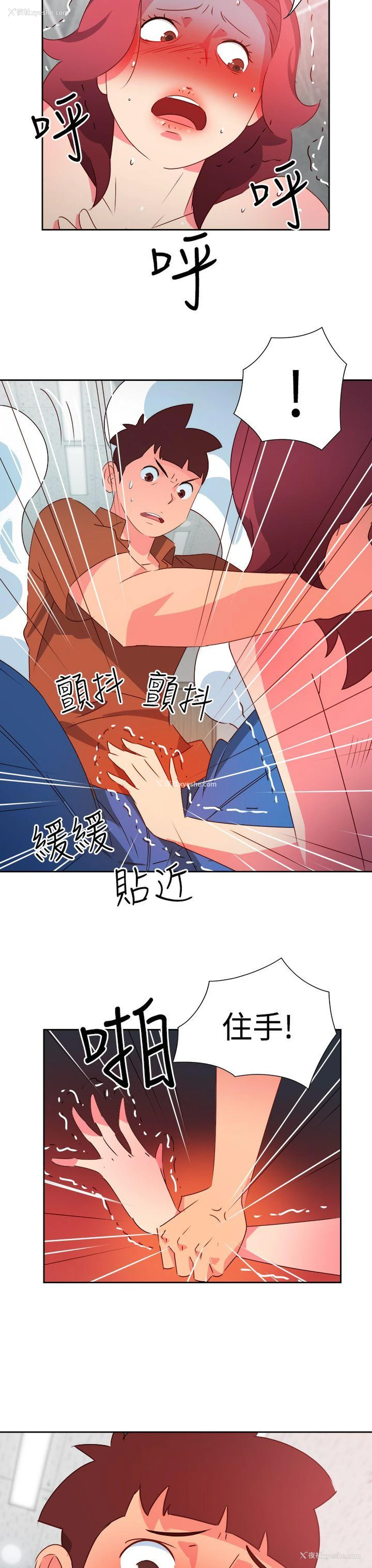 21P - 情欲灵药