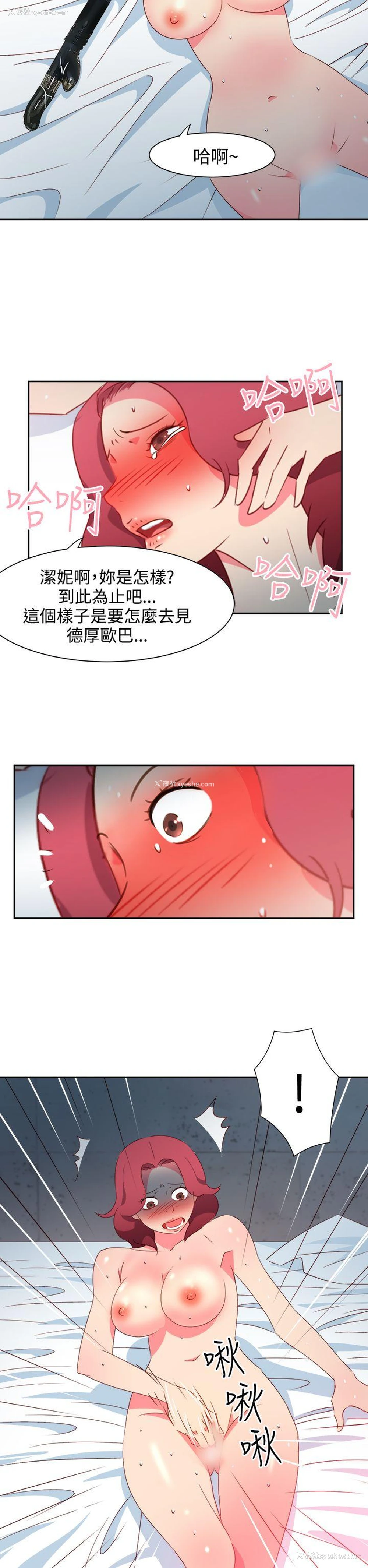 2P - 情欲灵药