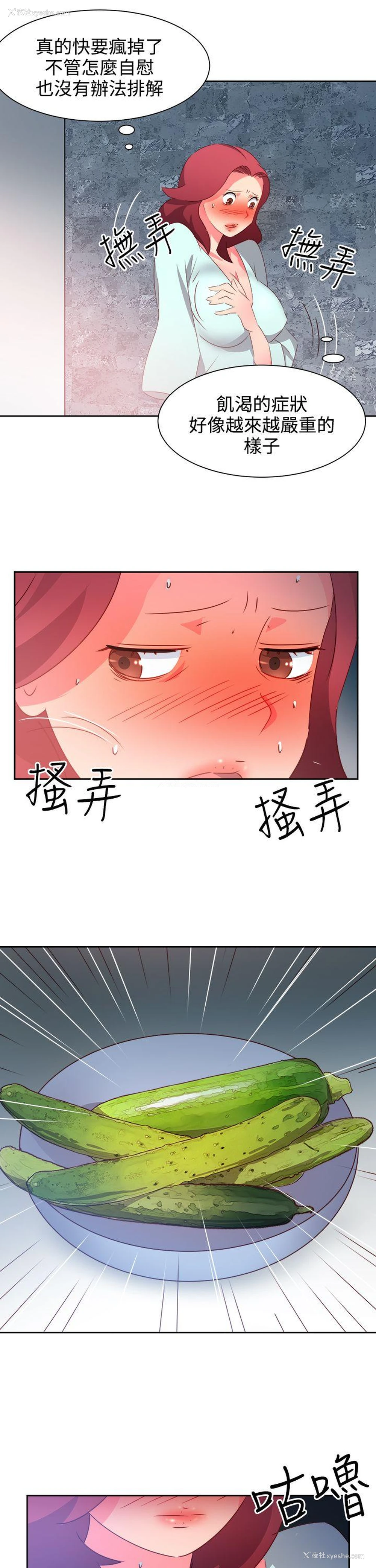 5P - 情欲灵药