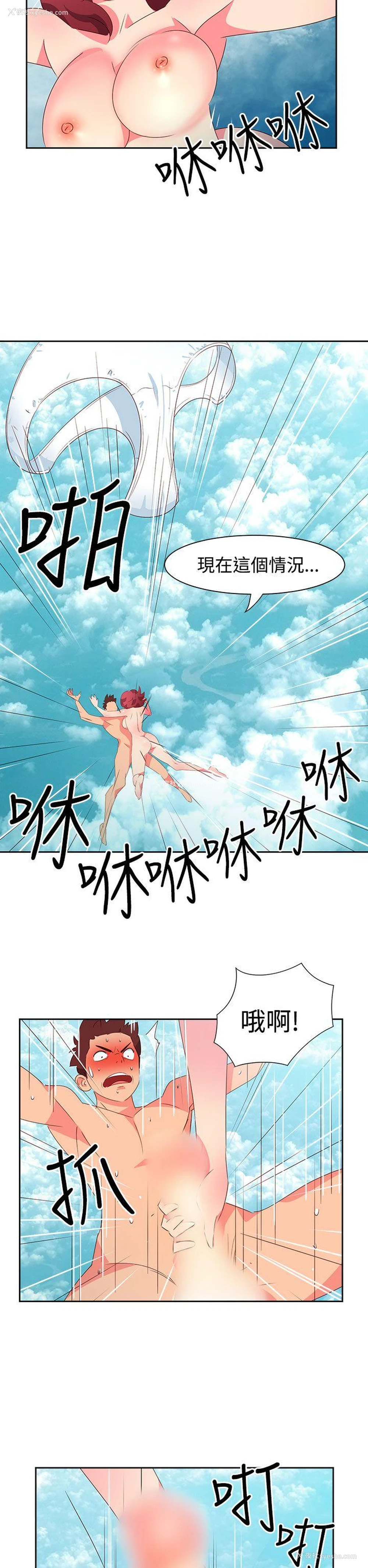 11P - 情欲灵药