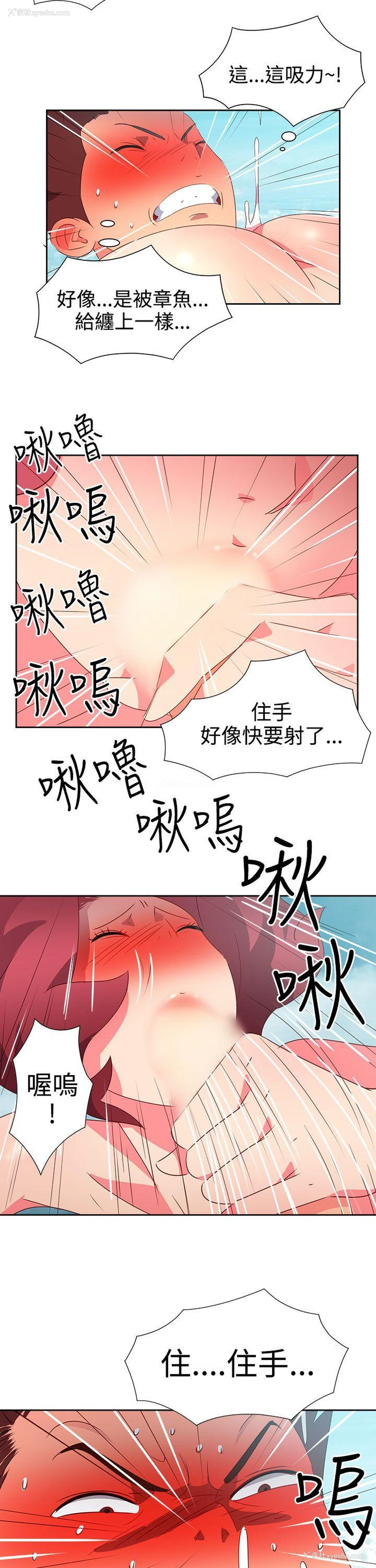 14P - 情欲灵药
