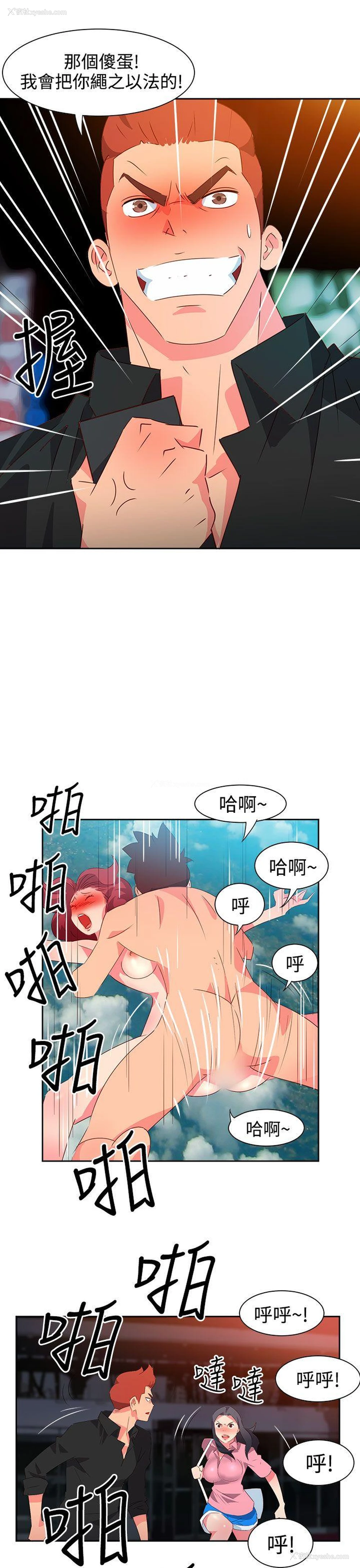 19P - 情欲灵药
