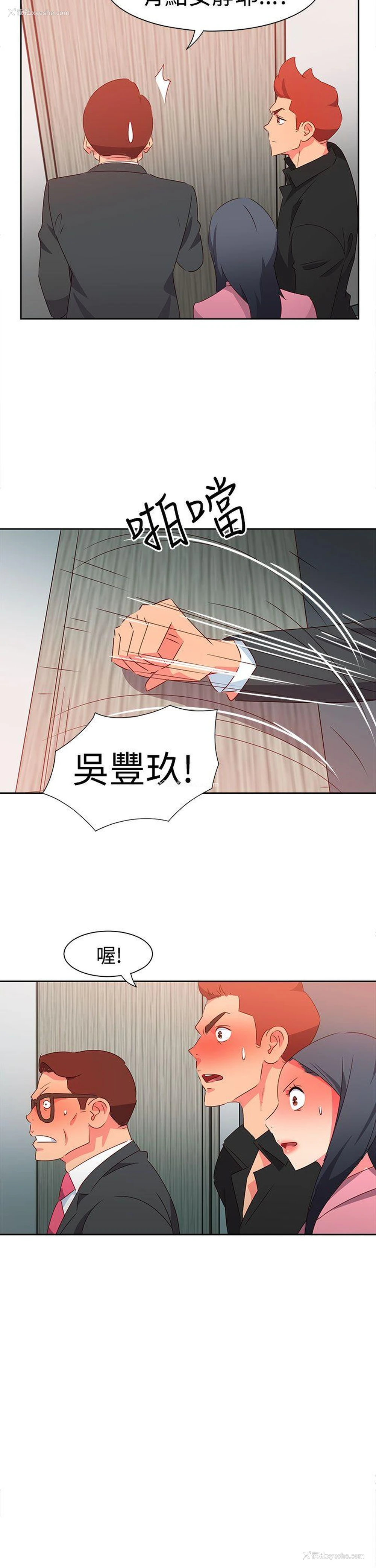 23P - 情欲灵药
