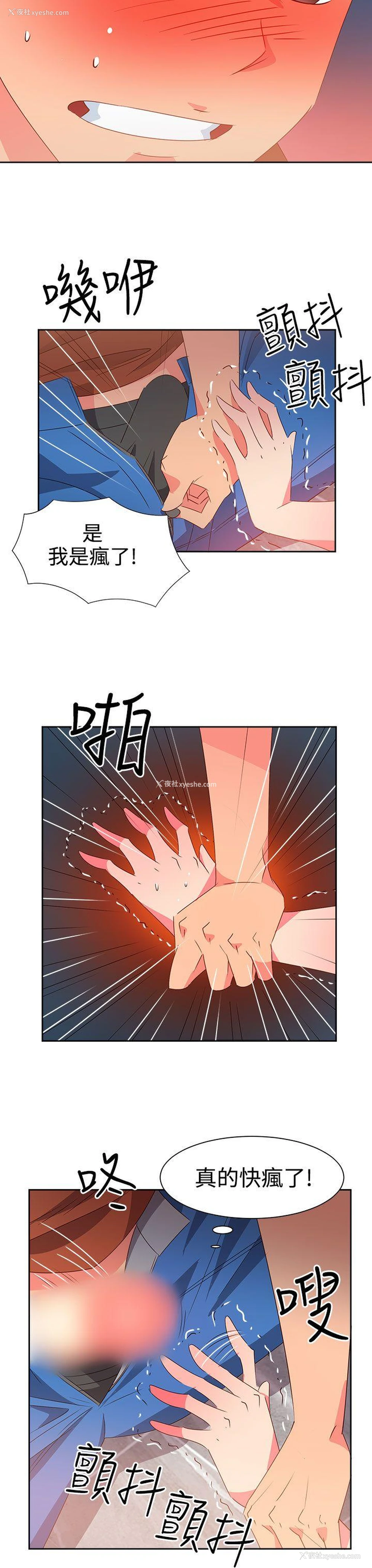 3P - 情欲灵药