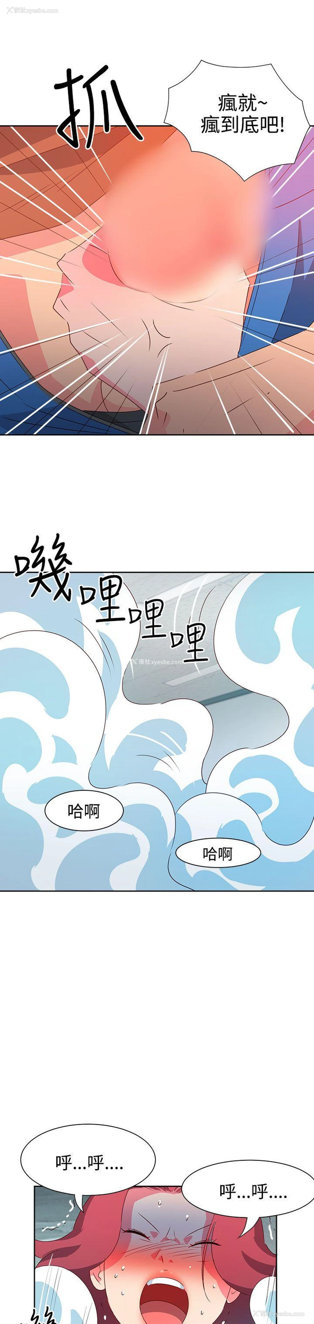 4P - 情欲灵药