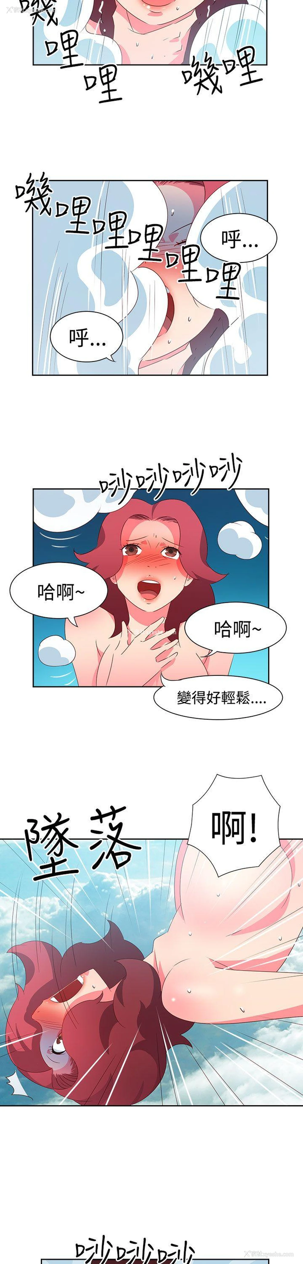5P - 情欲灵药