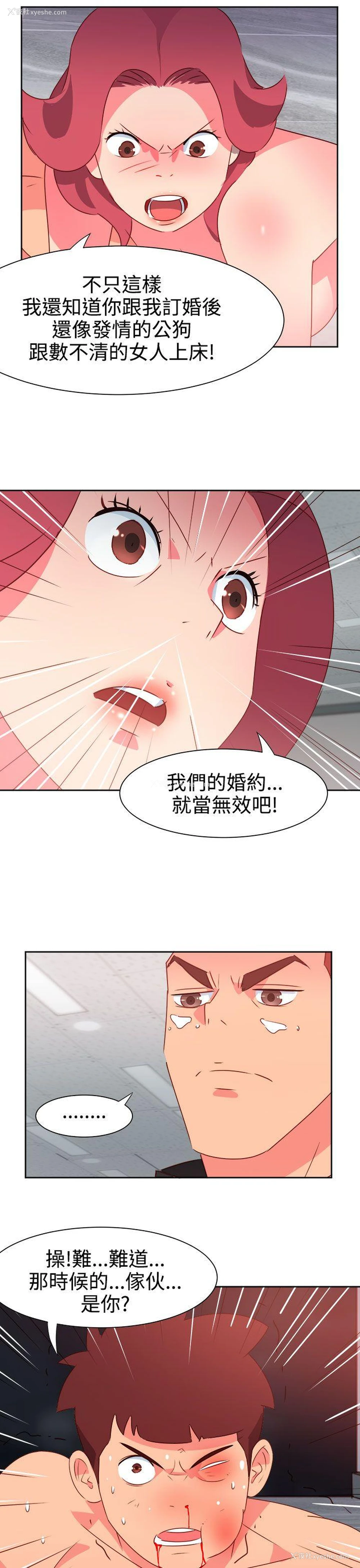 10P - 情欲灵药