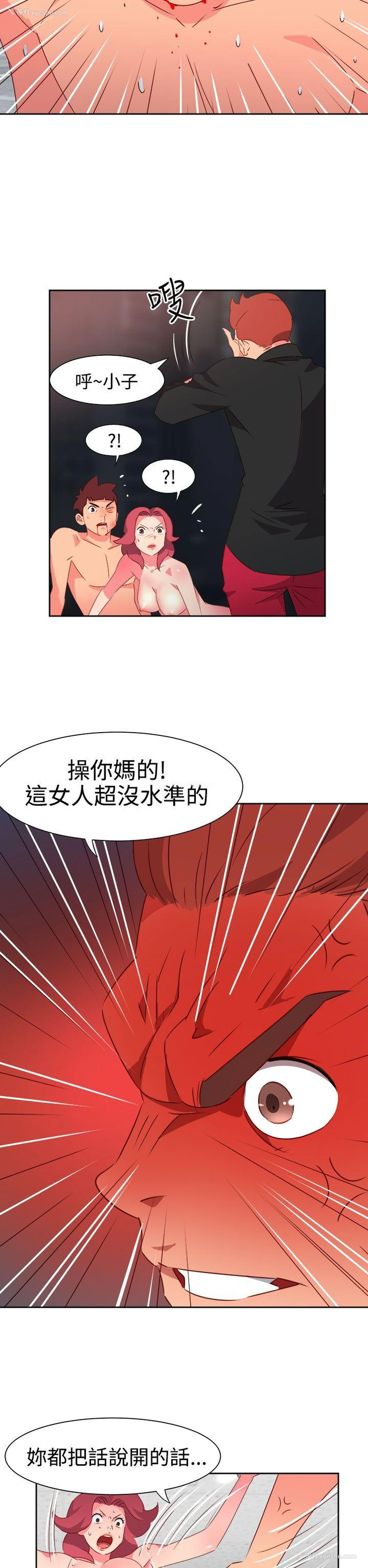 11P - 情欲灵药