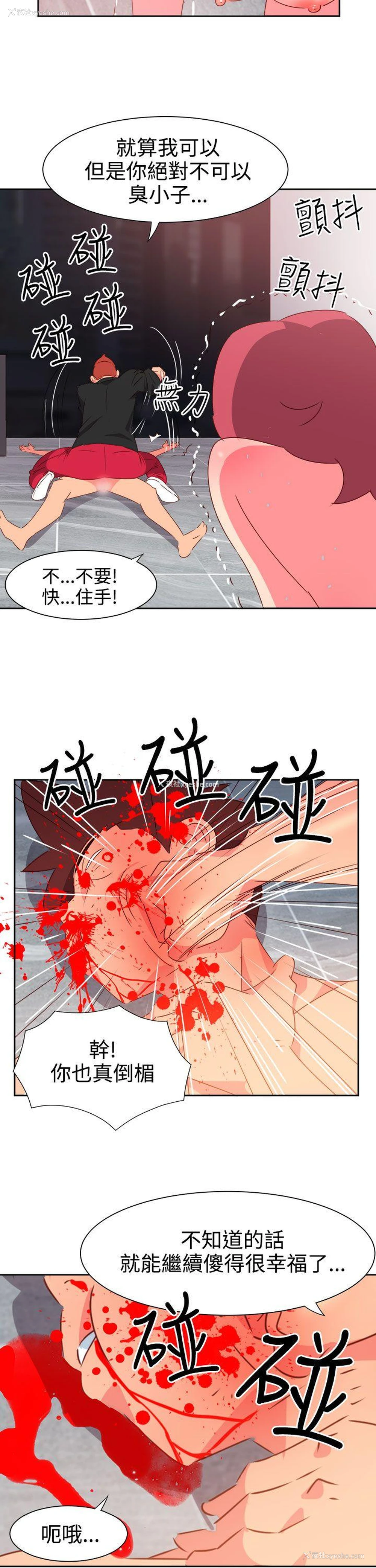 14P - 情欲灵药