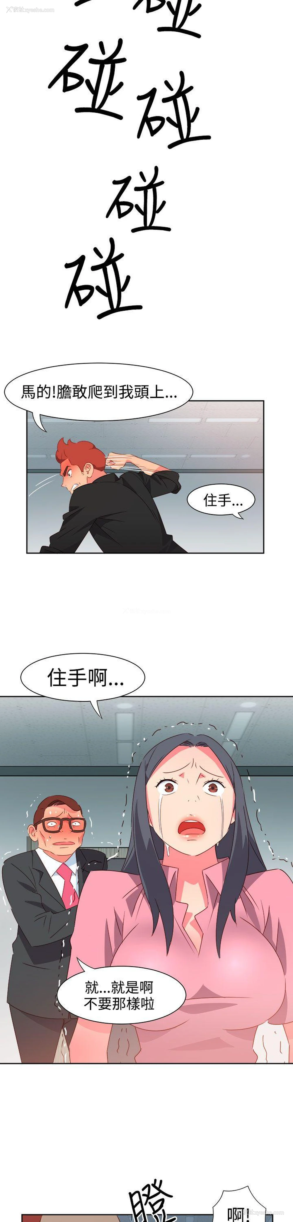 16P - 情欲灵药