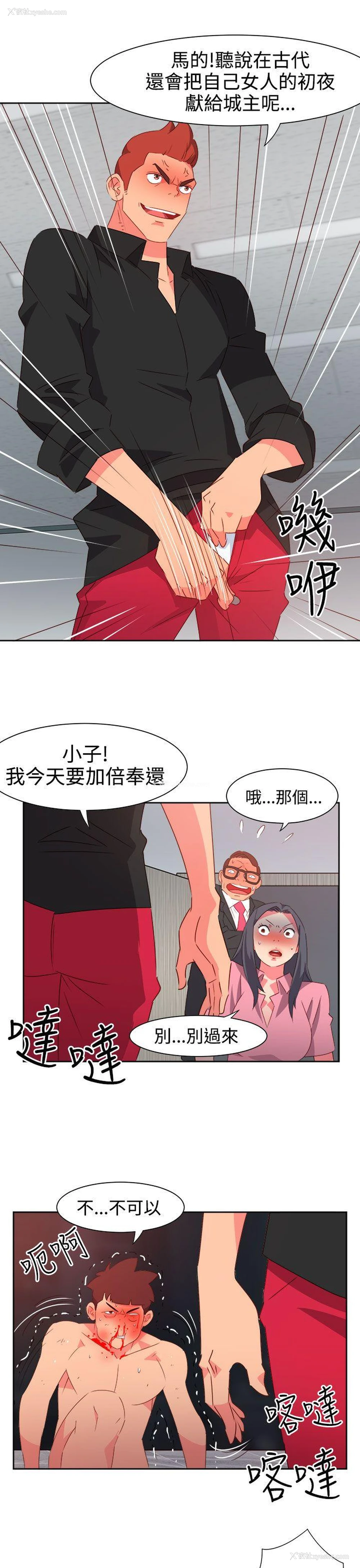 18P - 情欲灵药