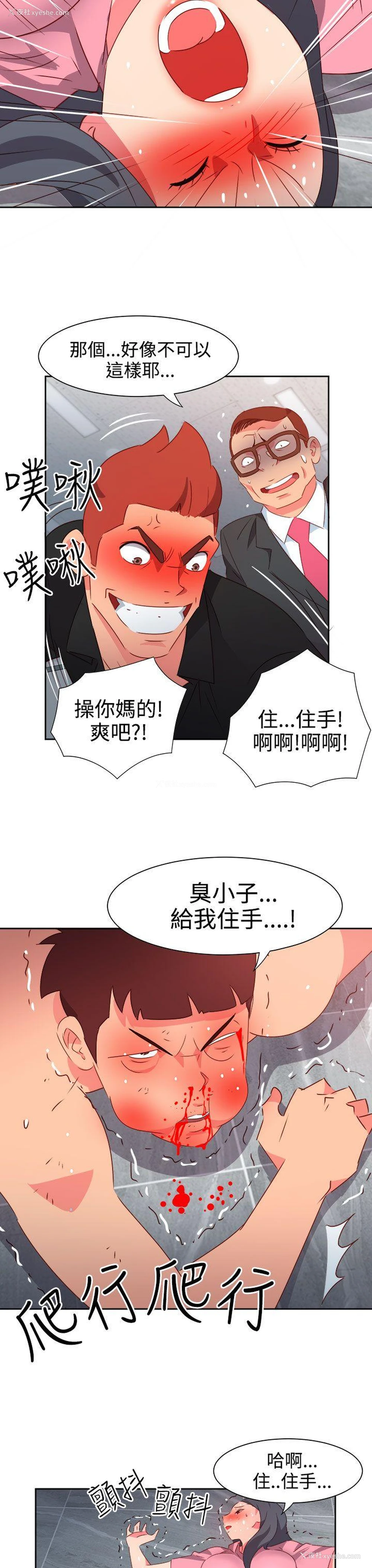 20P - 情欲灵药