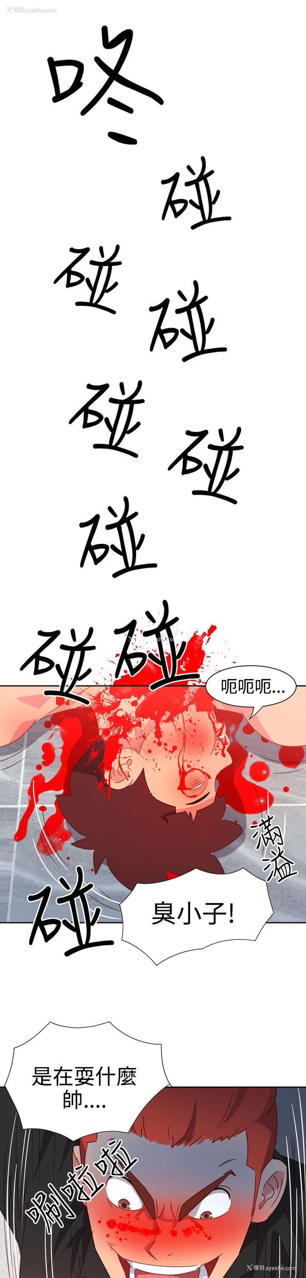 22P - 情欲灵药