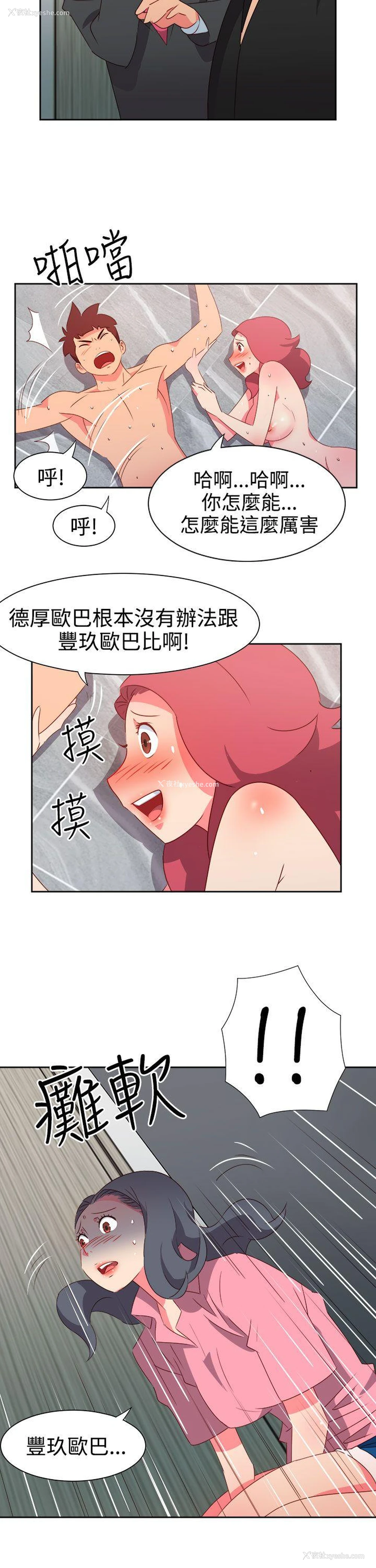 5P - 情欲灵药